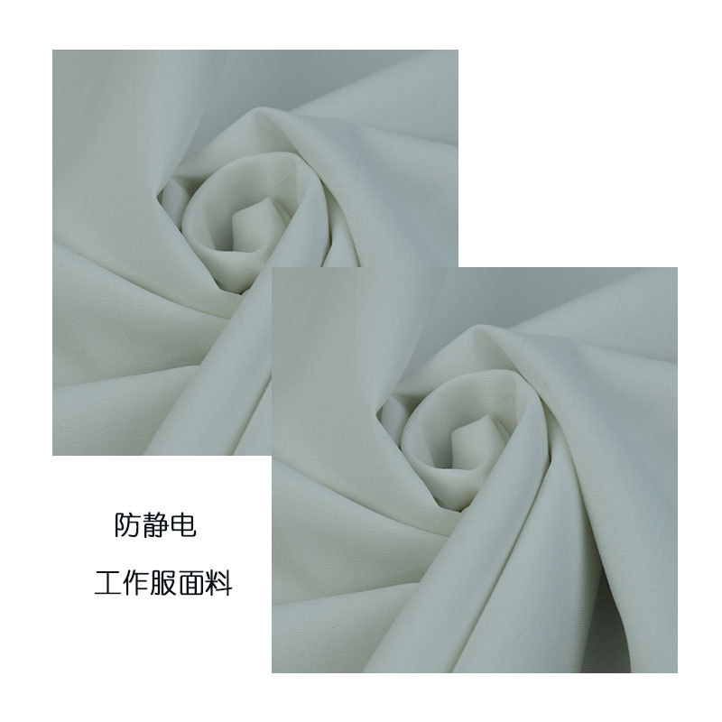 防静电工装面料 涤棉斜纹加防静电丝 ct斜纹30支白色衬衣面料