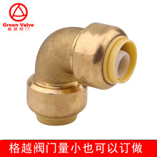90�ȵ��U�S�~��ӽӹܼ����^ 90 Degree Elbow Plumbing Fitting