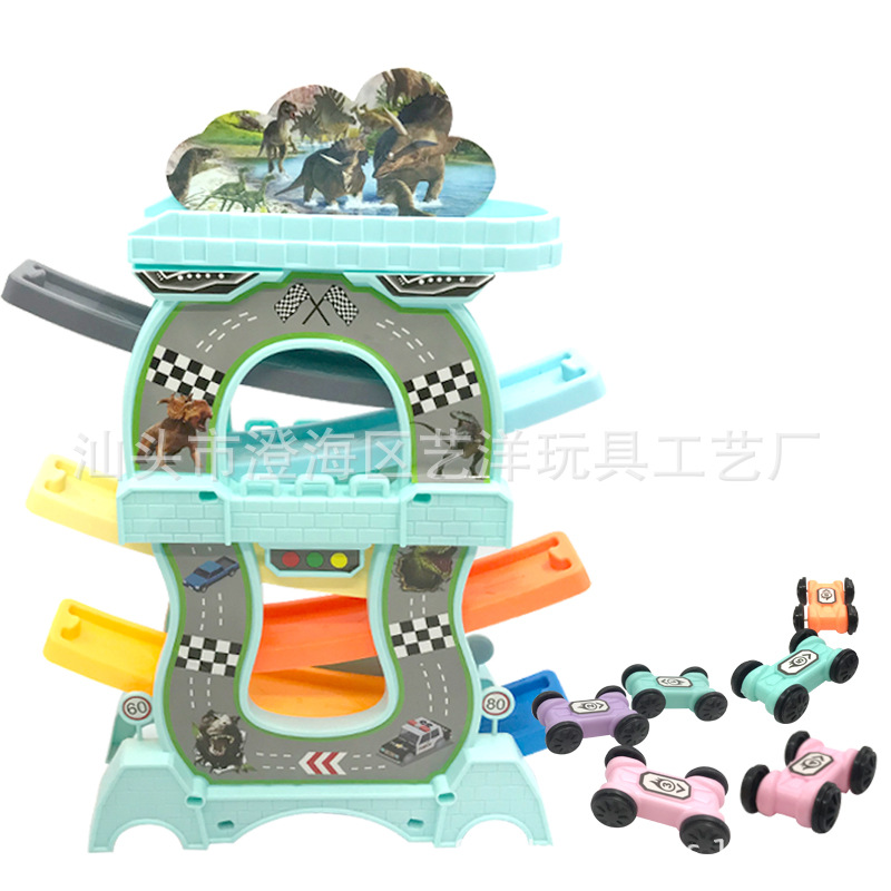 트랙 글라이더 (레일 6 대 + 차 6 대 + 주차)