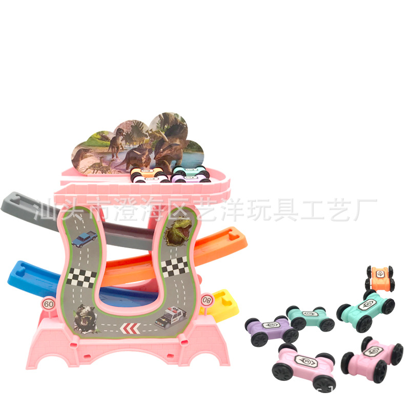 트랙 글라이더 (트랙 4 대 + 차 4 대 + 주차장)