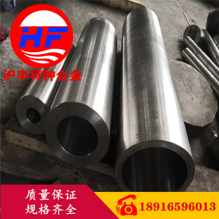 【沪丰特种合金】供应4J36因瓦合金 4j36铁镍合金棒材 板 管 带