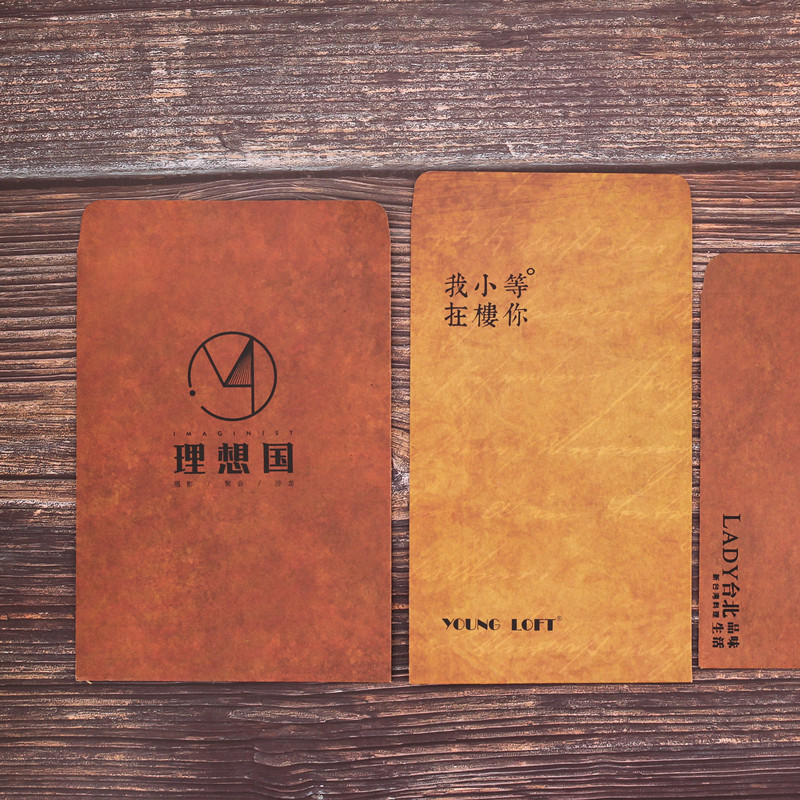 Vintage Kraft sobre de papel por mayor cáscara del teléfono móvil embalaje de almacenamiento de ropa bolsa de papel angustiado sobre creativo logotipo imprimible