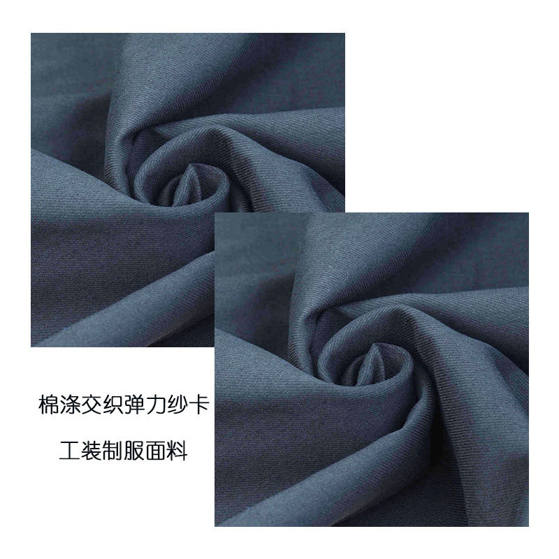 棉涤弹力纱卡 ct弹力裤子面料 出口日韩工装弹力布 咖色交织布