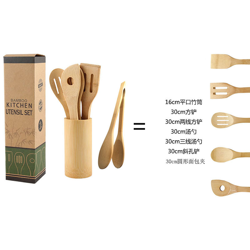 Pala de bambú transfronteriza Amazon cocina utensilios de cocina traje utensilio de cocina espátula traje de pala de Bambú