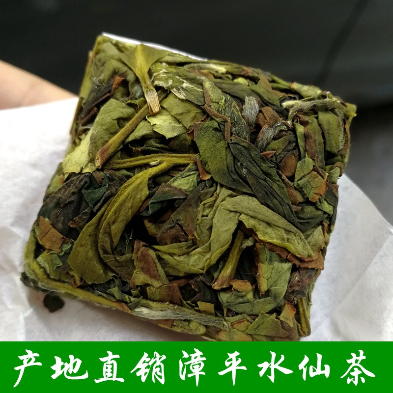 Origin direct sales of new tea Zhangping daffodil tea cake fragrant 40 yuan/kg PVC box packaging daffodil tea golden dragon pot