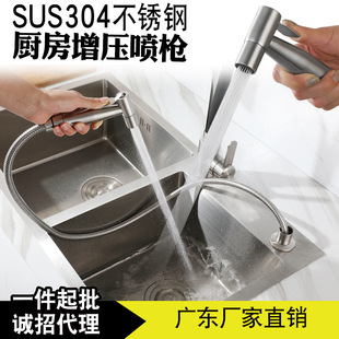 �N��ˮ�۳���ʽ304���P䓇���ϴ����ϴ��؇�ˮ�_ϴ�����������^