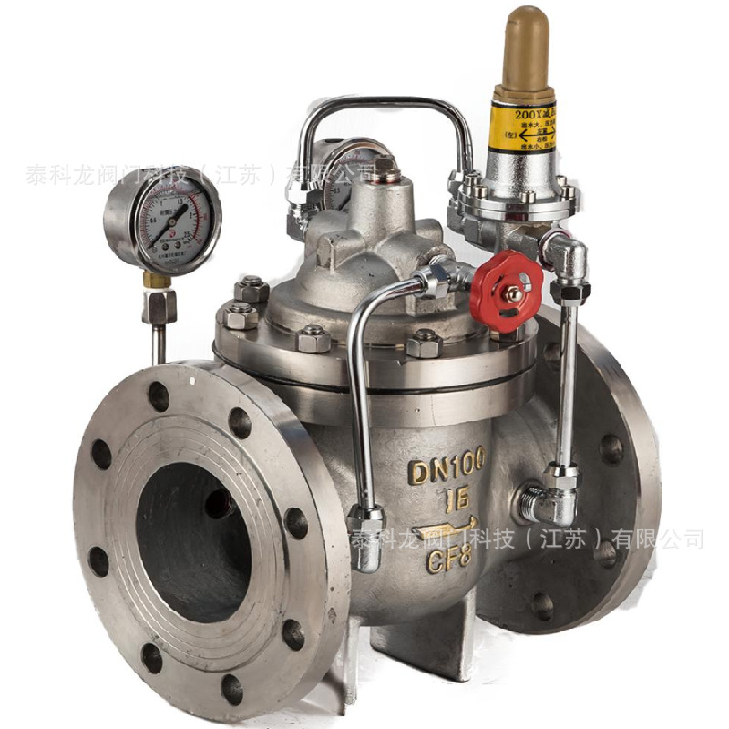 HC200X-16P不锈钢304先导膜片式减压阀法兰可调式减压阀DN125 300