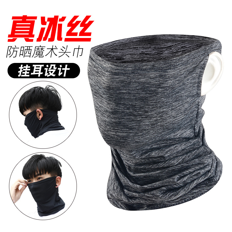 Sunscreen Neck Cover Men's Summer Sports Thin Magic Headscarf Riding Face Towel Equipment Variety Neck Protection Neck Scarf Women