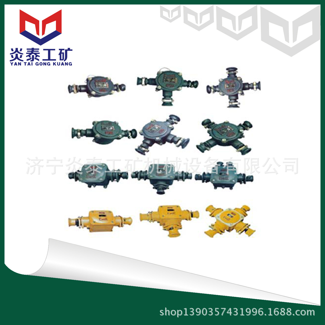 供应BHD2矿用低压电缆接线盒 矿用隔爆型电缆接线盒报价 接线盒