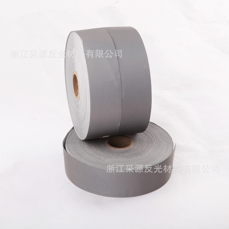 普亮化纤反光布斜切包边反光条雨伞帐篷反光带灰色服装反光布料