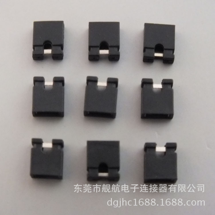 2.54mm开口 短路帽连体短路帽 2*2，2*3PIN 短路帽连接器