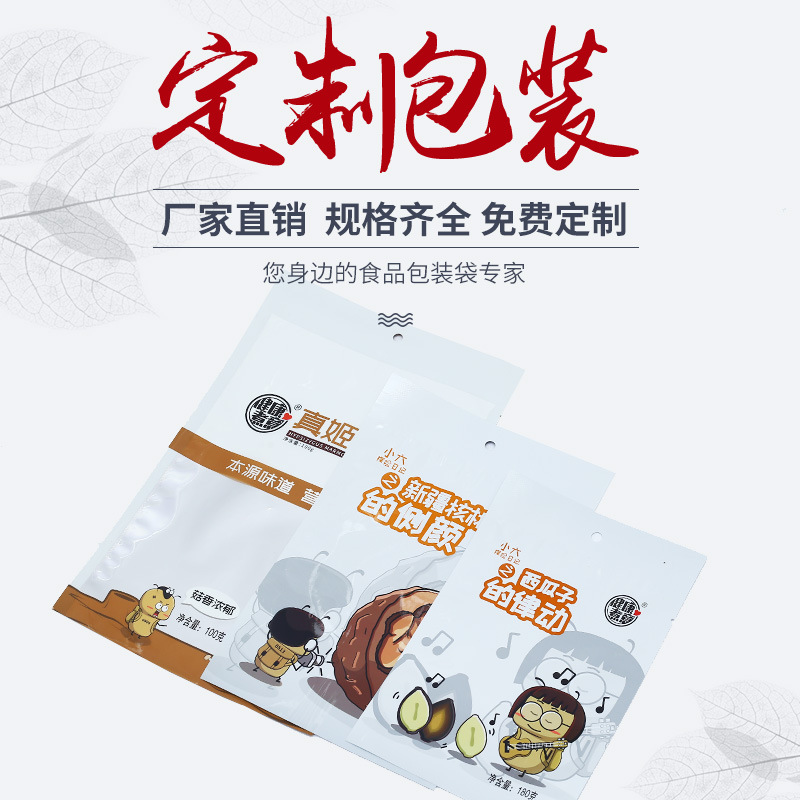 豆腐猫砂袋自立袋 真空密封袋 猫砂塑料包装袋 四边封袋子 手提袋