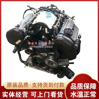 Applicable to Volkswagen Audi C5 Engine assembly