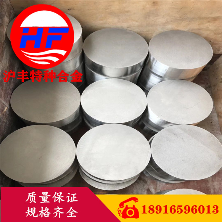 库存供应4J47精密合金棒 4J47精密合金板 带 管 规格齐全