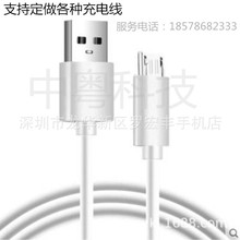 �л�A�֙C���������l v8��׿����1�׿��MicroUSB��늾�֧�ֶ� ��