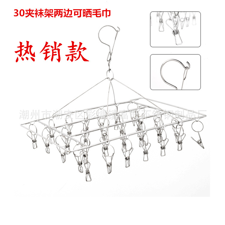 4.0 라인 스퀘어 30 클립