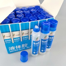 ���l�zˮ ��ճ��ճ��Һ�w�zˮ 50mlܛ�zб�^�k���zˮ�W���k���zˮ