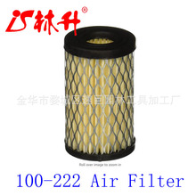 空滤器100-222 Air Filter  Tecumseh 35066 Lesco 050128