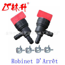 林升供应适用(Paquet De 2 Robinet D'Arrêt Du Carburant De 90