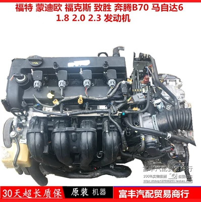 Engine assembly Fox 1.8 winning