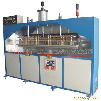 厂家供应高速吸塑成型机 全自动吸塑封口机 纸塑吸塑包装机