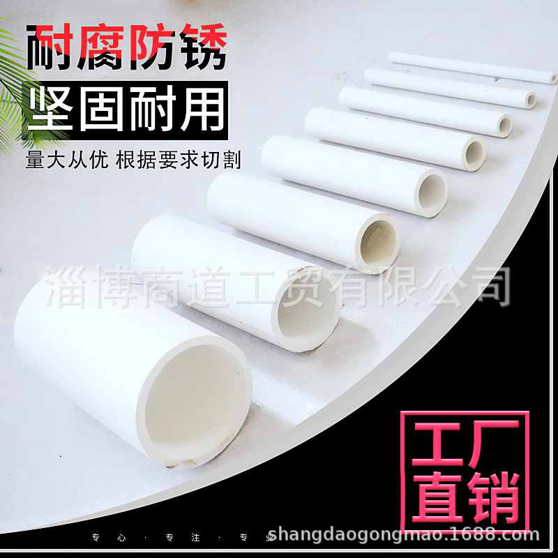 陶瓷棍棒高铝管窑炉耐高温瓷管刚玉管辊道窑炉专用氧化铝陶瓷棍棒