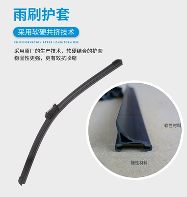 Wiper original wiper ONE L7