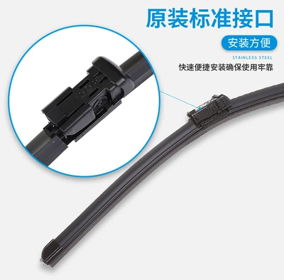 Suitable for ideal car Wiper