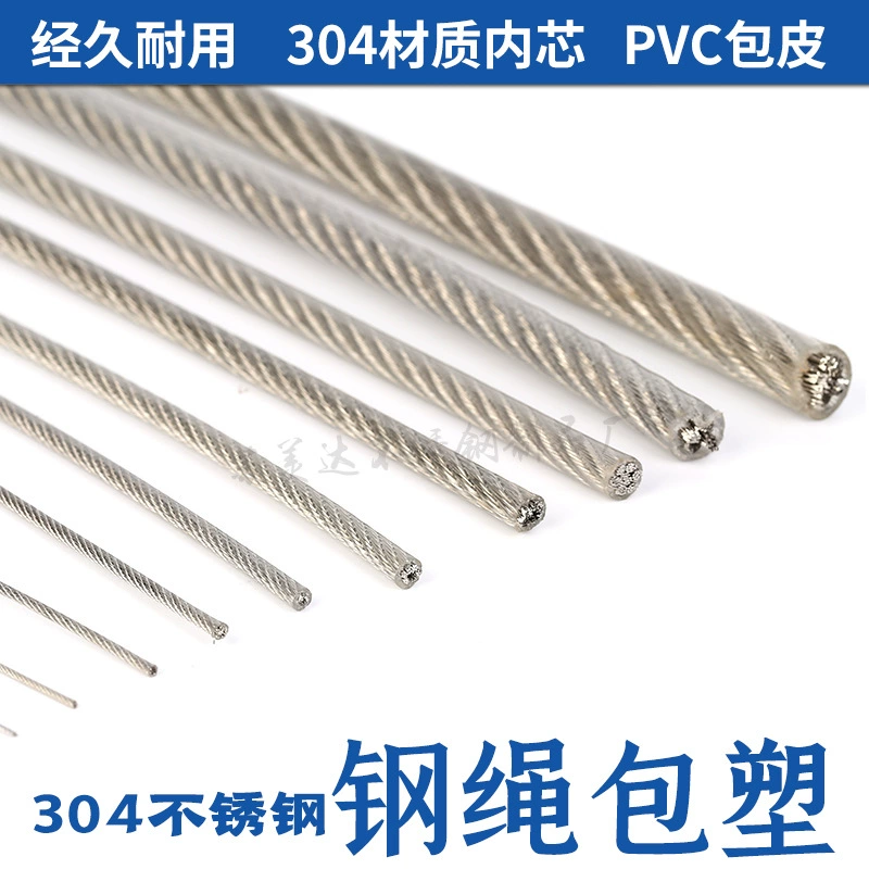 304 из нержавеющей стали с пластиковым покрытием трос одежда Виноградная стойка веревка 0,8/1 мм1.5м2мм3мм