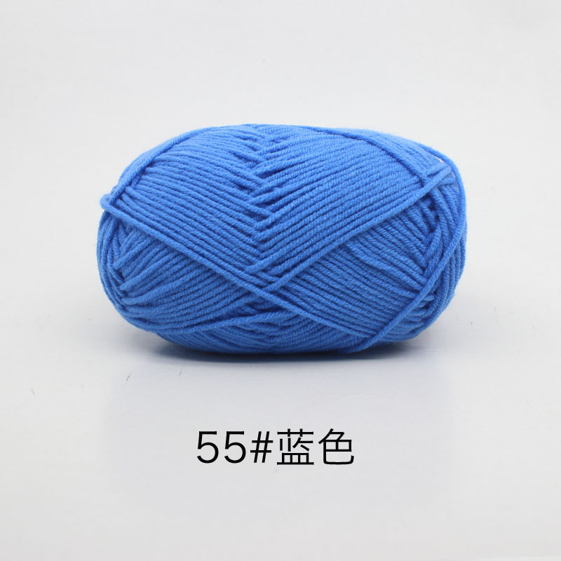 4 dây sữa sợi bông chải kỹ sợi cotton mịn bé sợi móc giày búp bê khăn len