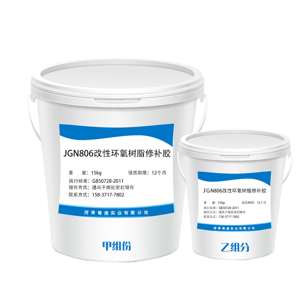 焊缝剂混凝土水泥路面裂缝修补贯穿性技术高强度特种砂浆