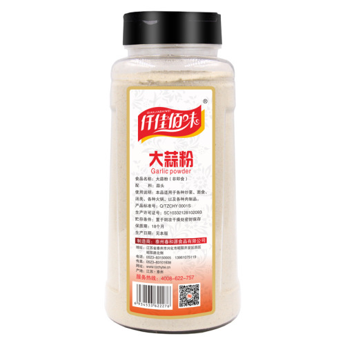 Shan Jia Bai Wei Garlic Powder 640g Pure Garlic Powder Food Commercial Garlic Aroma Seasoning Pickling BBQ Garlic Paste Powder