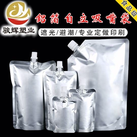 塑料食品袋;塑料自立袋;粮油米面包装