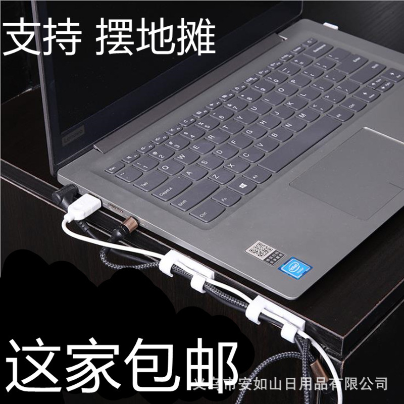 Anru Shan Storage Self-Adhesive Wire Organizer Fixed Clip Cable Clip Network Cable Organizer Data Cable 20 Pack