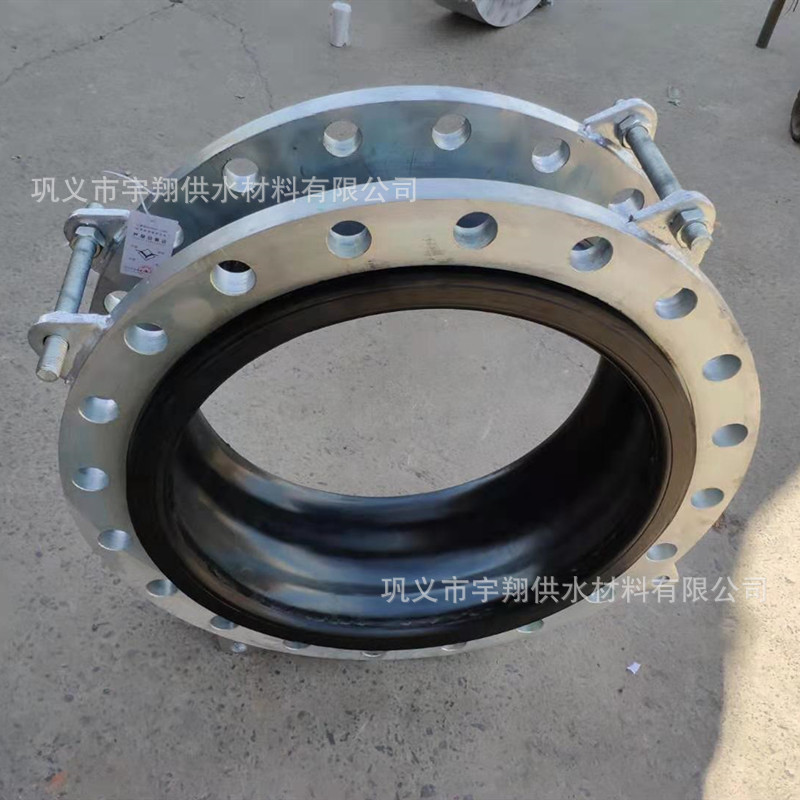 可调式可曲挠橡胶接头 防拉脱橡胶软连接 带限位拉杆橡胶膨胀节