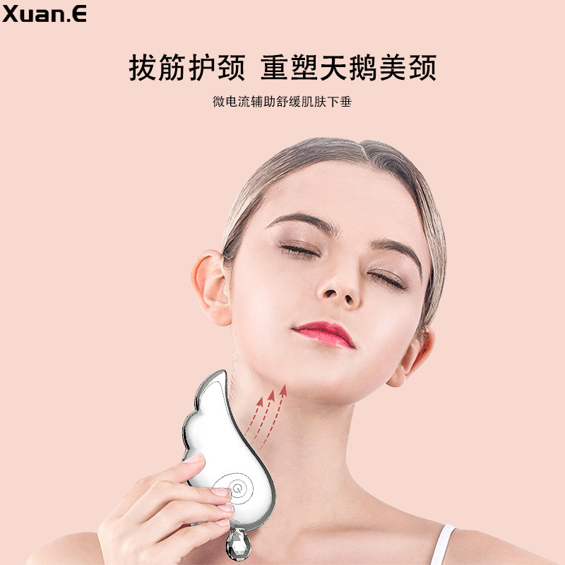 微电流提拉电动美颈仪面部脸部颈部刮痧按摩仪提拉导入法令纹皱纹|ru