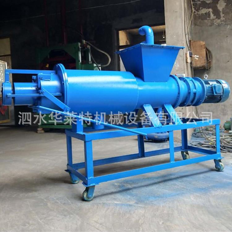 华莱特干湿分离机 大型猪粪干湿分离机 四川牛粪鸭粪干湿分离机