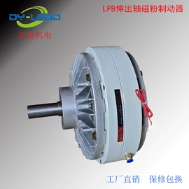 其他行业专用;电磁离合器;制动器