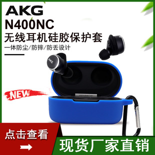 �m����¿�AKG N400NC �o���{�����C���z���o�� �{�����C���o��