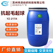 SNۿëë YZ-217Aֹë