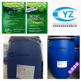 �S�r���l��������o����ˮ��RUCO-DRY ECO���������Ո�o������