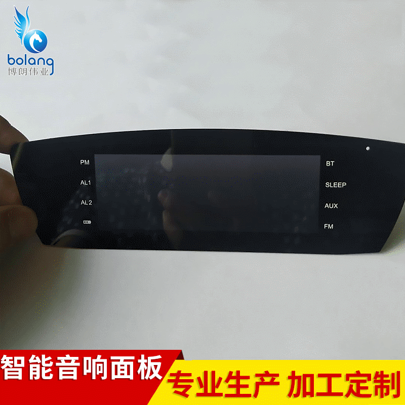 智能音响PC面板 玻璃面板 亚克力面板 亚克力台牌胸牌厂家供应