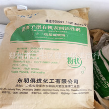 东明俱进牌K-12粉 十二烷基硫酸钠表面活性剂 发泡剂