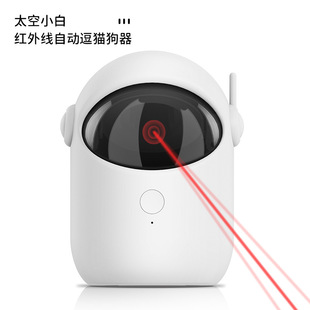 Factory direct Amazon best selling automatic laser cat ticker intelligent infrared pet toy custom 2022