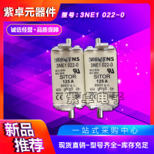 ȫ�µ��۔���3NE1021-0 3NE1022-0