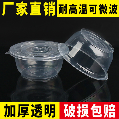 Direct selling wholesale disposable plastic bowl jelly ice powder bowl PP transparent round with lid take-out meal box soup bowl
