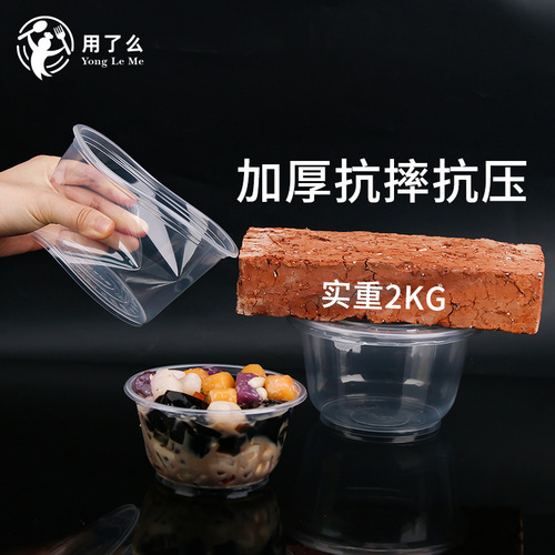 Direct selling wholesale disposable plastic bowl jelly ice powder bowl PP transparent round with lid take-out meal box soup bowl