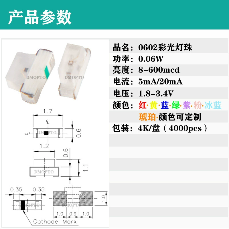 П Directly supplied from the manufacturer 0603 side-emitting lamp beads led0602 backlight digital display red green blue yellow orange ice blue amber