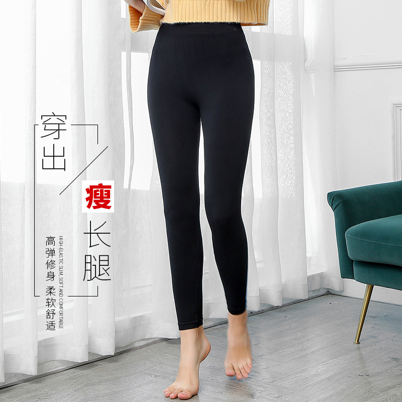内穿保暖秋裤女秋冬棉毛裤外穿打底裤一件代发提臀塑形秋冬季加厚