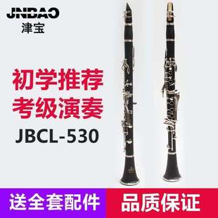 ��JBCL-530�λɹܘ���17�I��B�{�ڹܳ��W������ܘ���